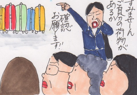スキャン 59