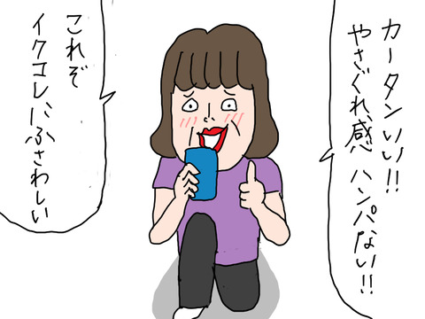 250914−1