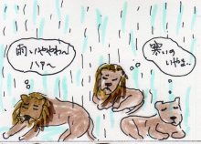 あたし・主婦の頭の中