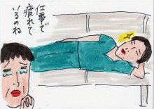 あたし・主婦の頭の中