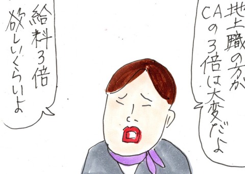 img20230929_13464384