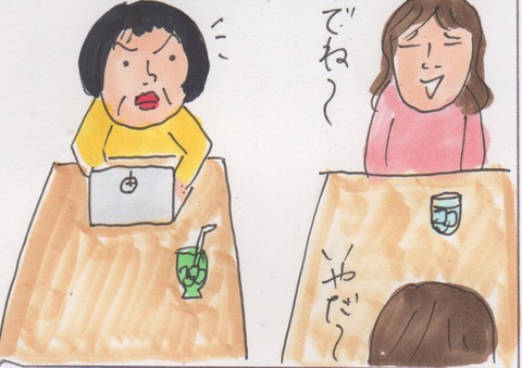 スキャン 862