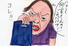 あたし・主婦の頭の中