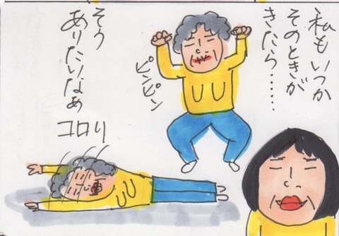 スキャン 2531