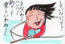 あたし・主婦の頭の中