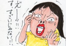 あたし・主婦の頭の中