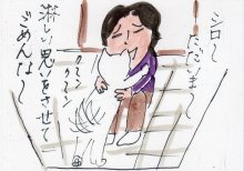 あたし・主婦の頭の中