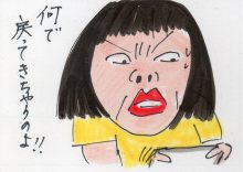 あたし・主婦の頭の中