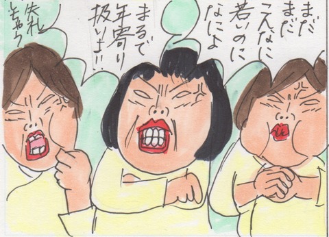 スキャン 1343