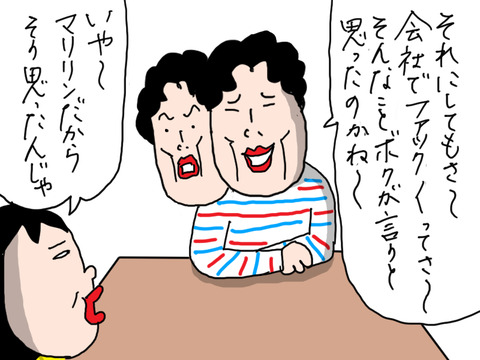250601-6