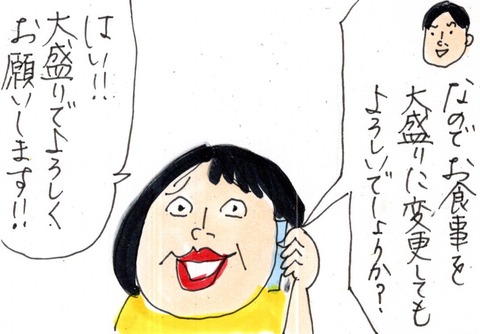 img20220628_23095173