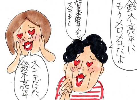 img20210711_22121941