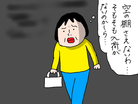 240112−8