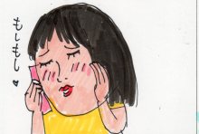 あたし・主婦の頭の中