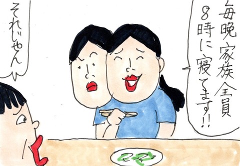 img20230627_20502077