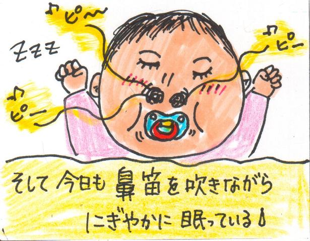 鼻くそコレクター カータンblog あたし 主婦の頭の中 Powered By ライブドアブログ 鼻くそコレクター カータンblog あたし 主婦の頭の中 Powered By ライブドアブログ