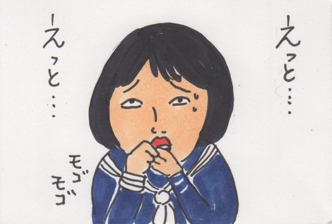 スキャン 89