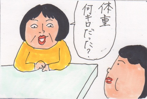 スキャン 3449