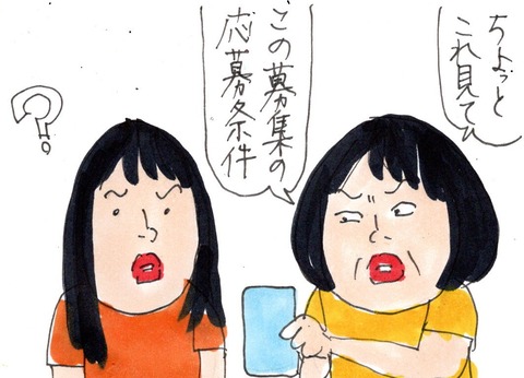 img20230629_20245980