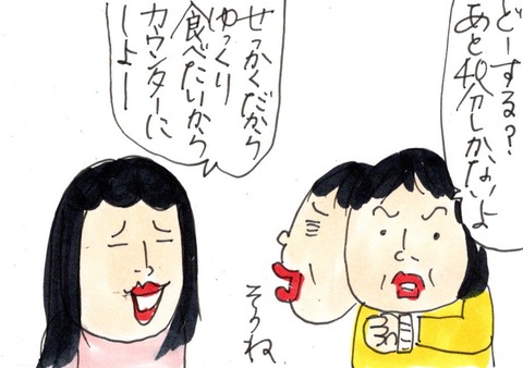 img20201011_22303654