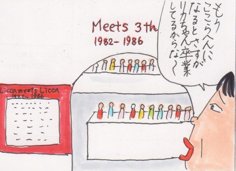 スキャン 2941