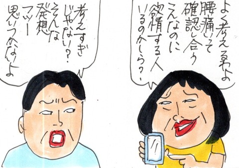 img20210627_17440296