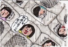 あたし・主婦の頭の中