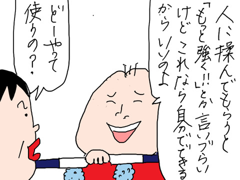 260424−2