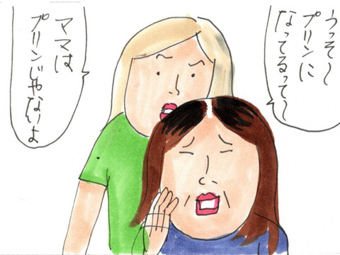 BlogPaint