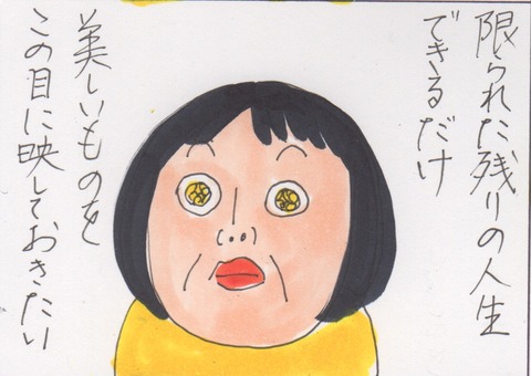 スキャン 820