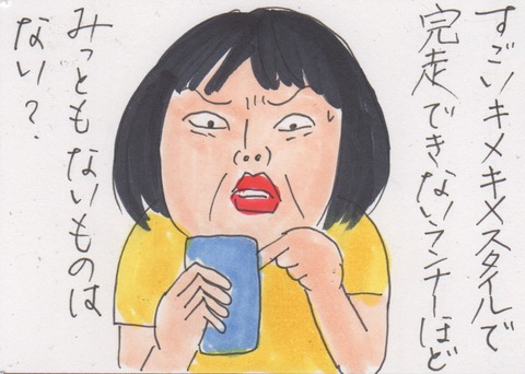 スキャン 1883