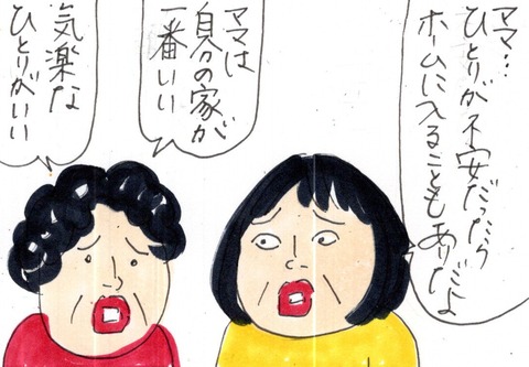 img20220817_19381660