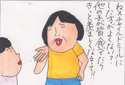 スキャン 169