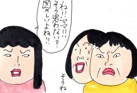 img20191014_22142579