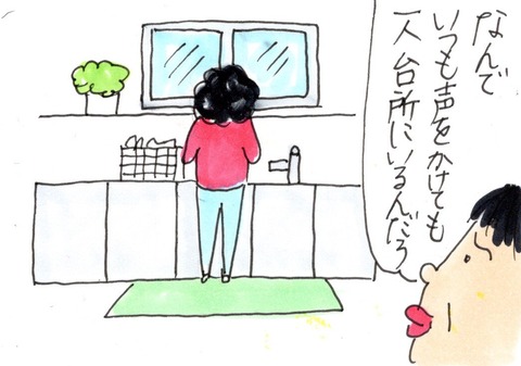 img20200506_22581161