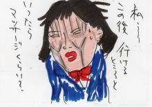 あたし・主婦の頭の中