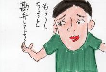 あたし・主婦の頭の中