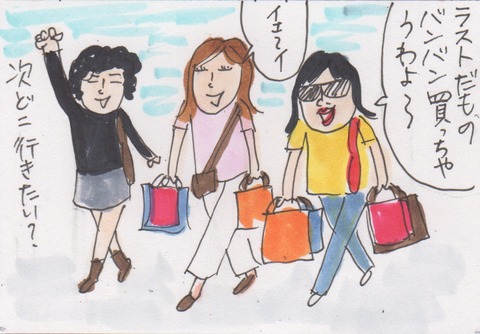 スキャン 1981