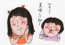 あたし・主婦の頭の中