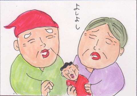 スキャン 4456