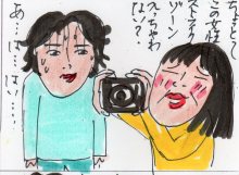 あたし・主婦の頭の中