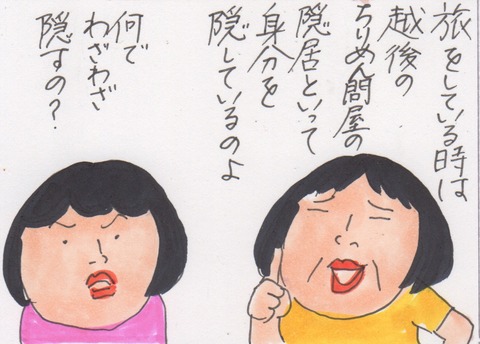 スキャン 305