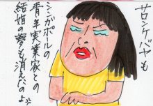 あたし・主婦の頭の中