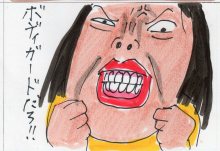 あたし・主婦の頭の中