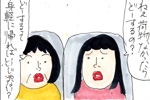 img20230929_13465700