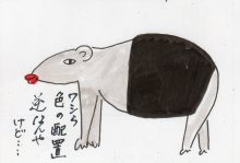 あたし・主婦の頭の中