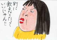 あたし・主婦の頭の中