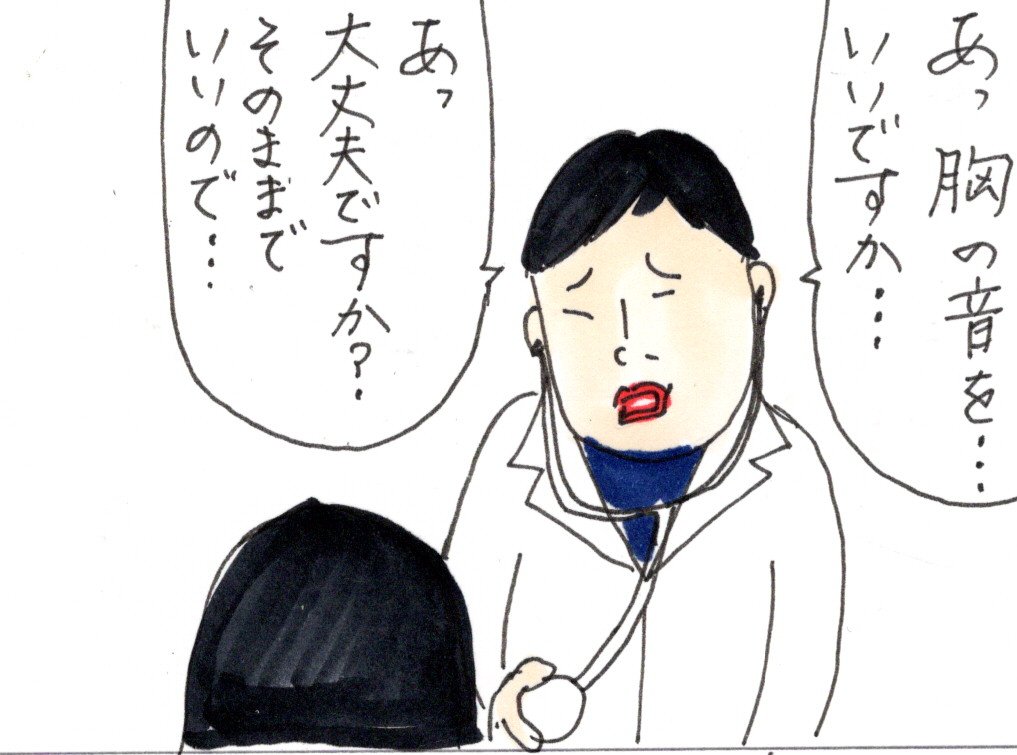 健康診断で恥ずかしかった思い出 カータンblog あたし 主婦の頭の中 Powered By ライブドアブログ