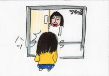 あたし・主婦の頭の中