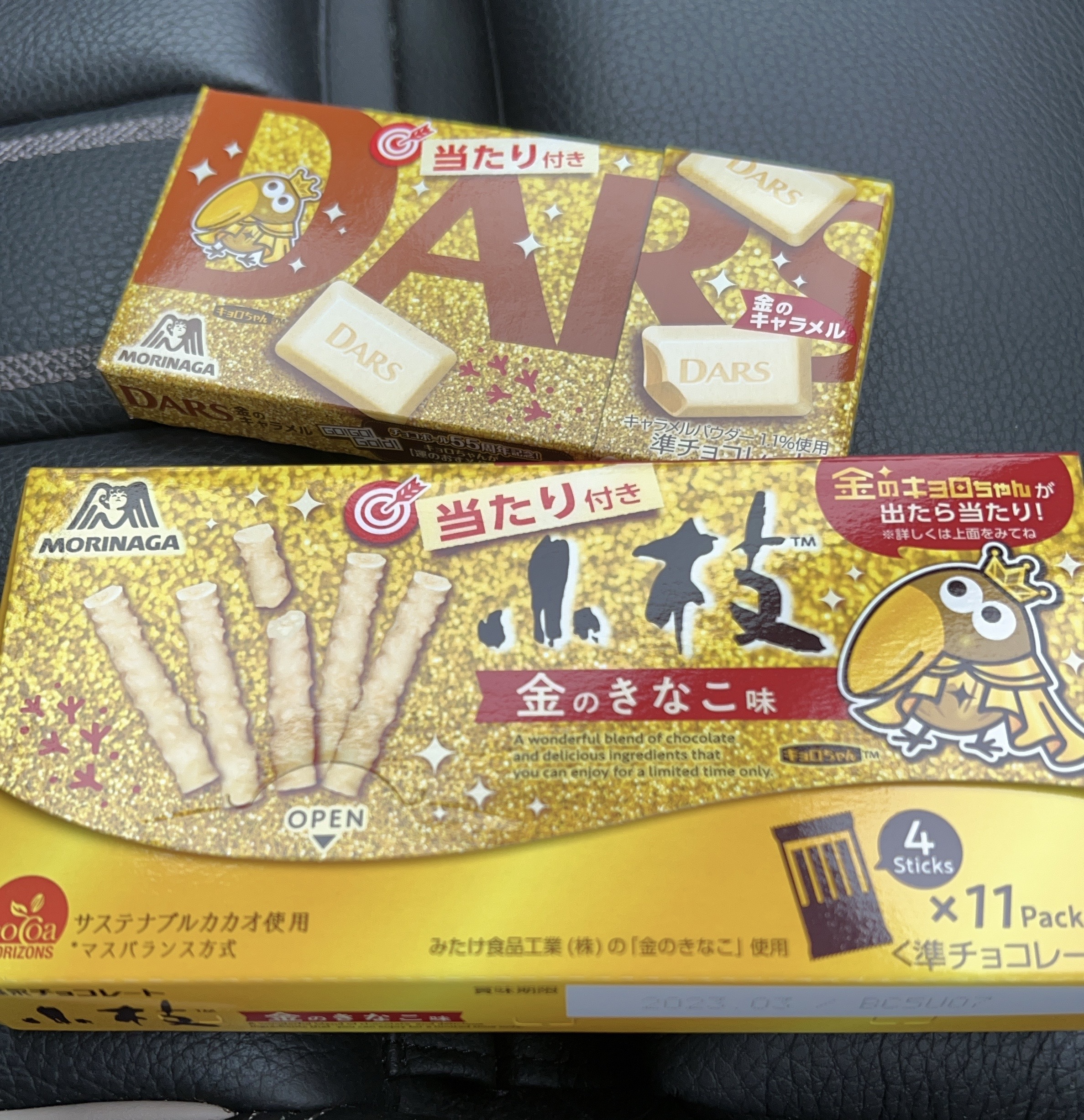 チョロQ15th 吹きまくら anniversary